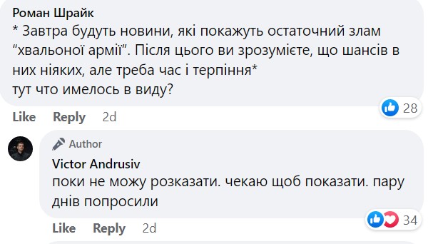 . Российский оккупант "Миша" сдался разведке ВСУ и передал им свой танк – советник главы МВД