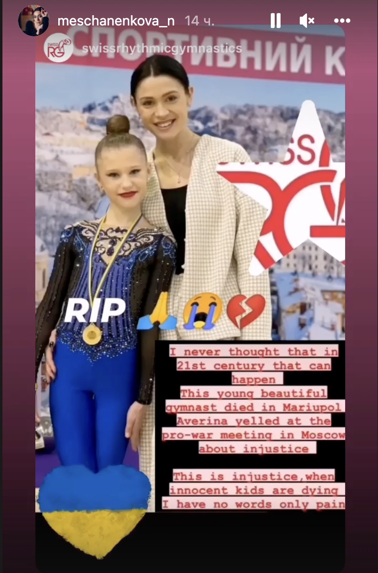 Фото: instagram.com/stories/meschanenkova_n В Мариуполе российские оккупанты убили 11-летнюю украинскую гимнастку