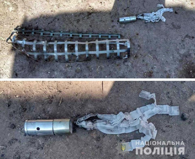 В Донецкой области жилые районы обстреляли запрещенными кассетными боеприпасами