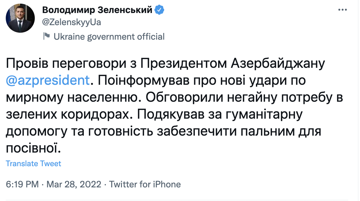 Скріншот Скріншот