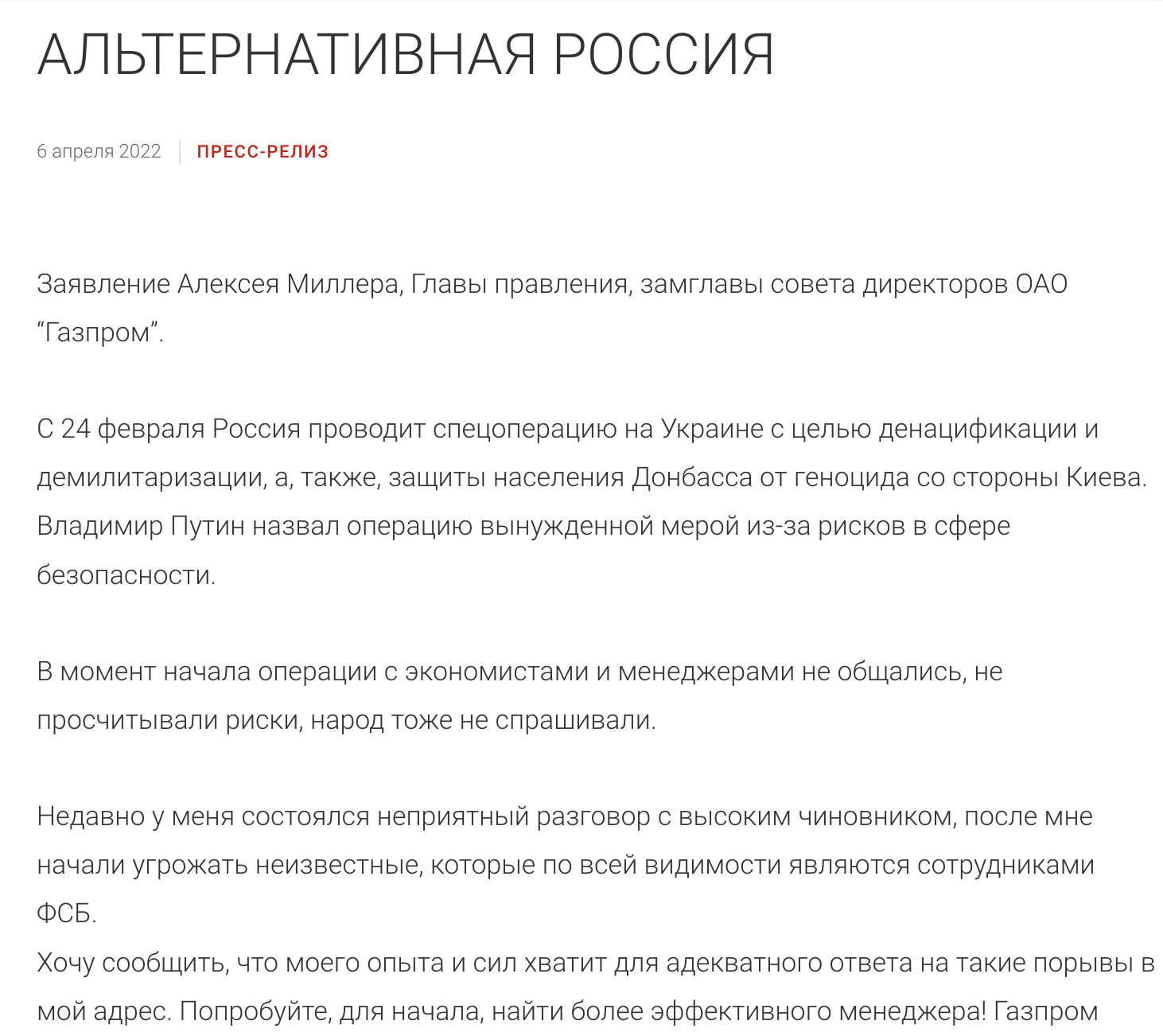 Скріншот