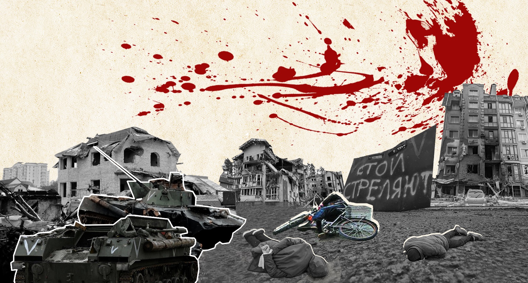 Бойня под Киевом — геноцид и часть 