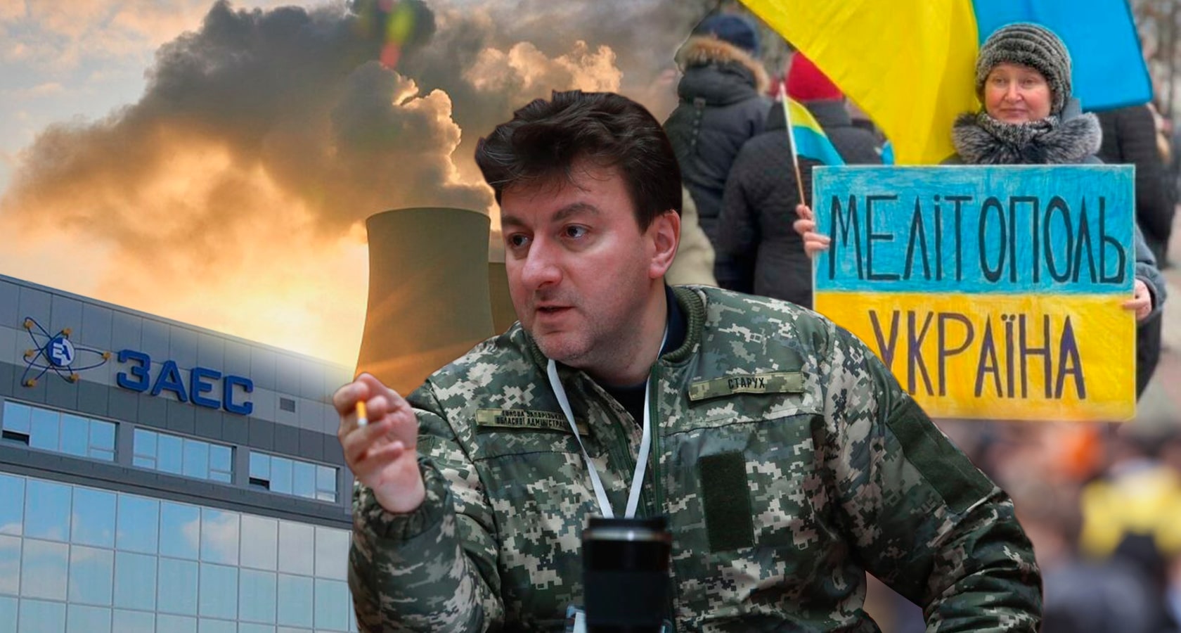 Глава Запорожской ОВА Старух: Для России АЭС как чемодан без ручки. Они сами оттуда уйдут - Фото