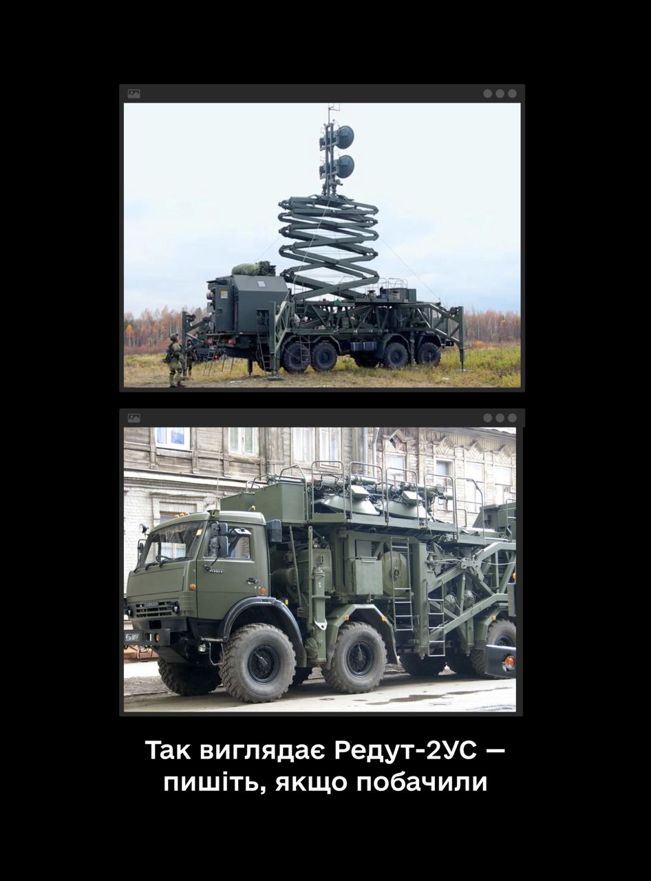 У Мінцифрі розповіли, як українці допомогли знайти ворожі комплекси зв'язку