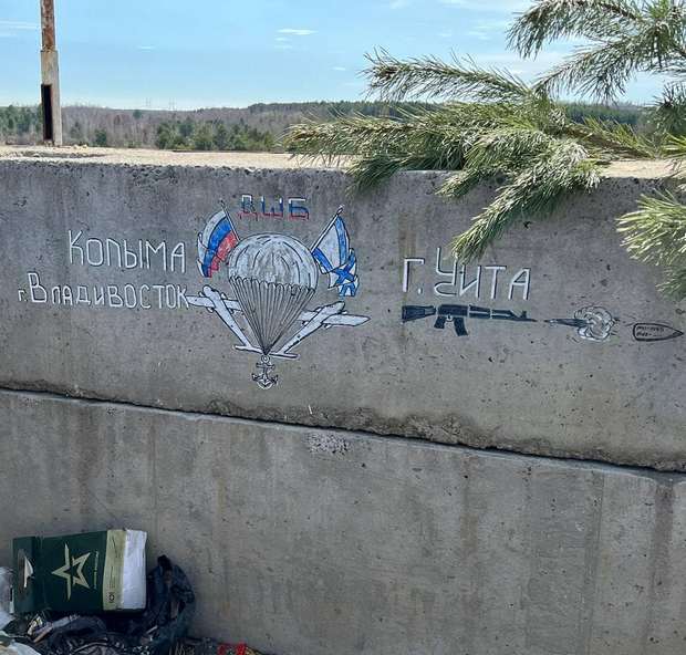 Российские оккупанты сварили в Рыжем лесу радиоактивный "кофейный суп": фото и видео