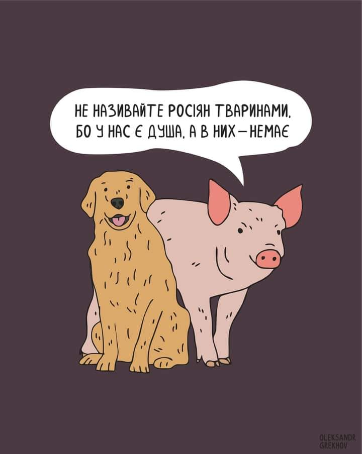Ілюстрація: Oleksandr Grekhov