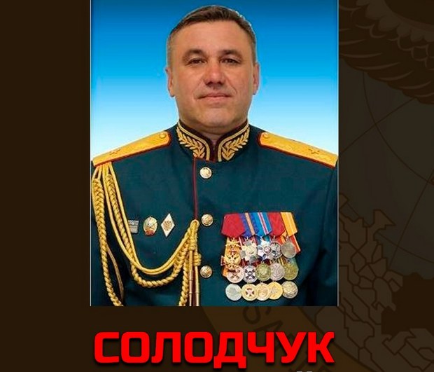 Солодчук "Никакой бункер не спасет". ГУР показало личные данные военачальников оккупантов – фото