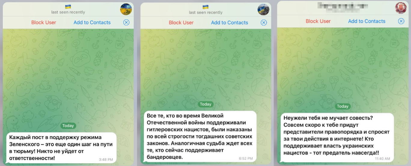 Скриншот з Telegram