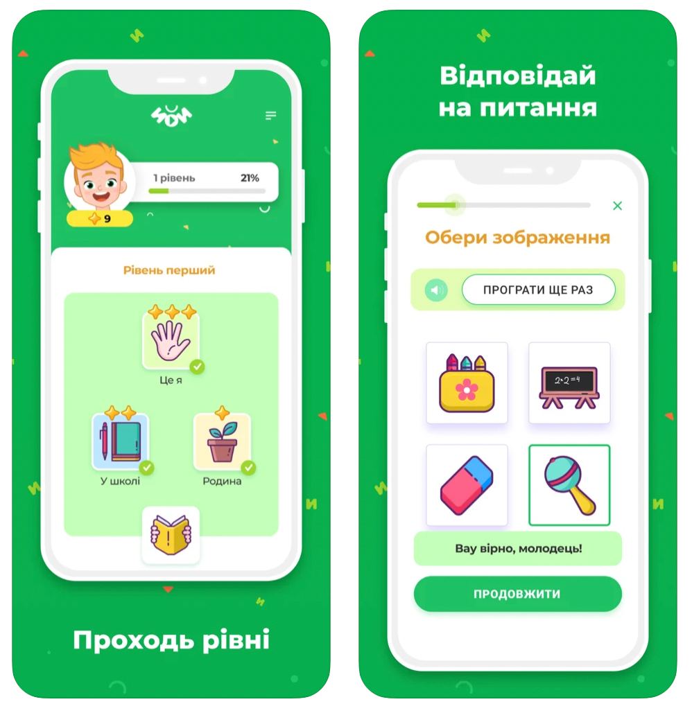 Скриншот ЙОЙ