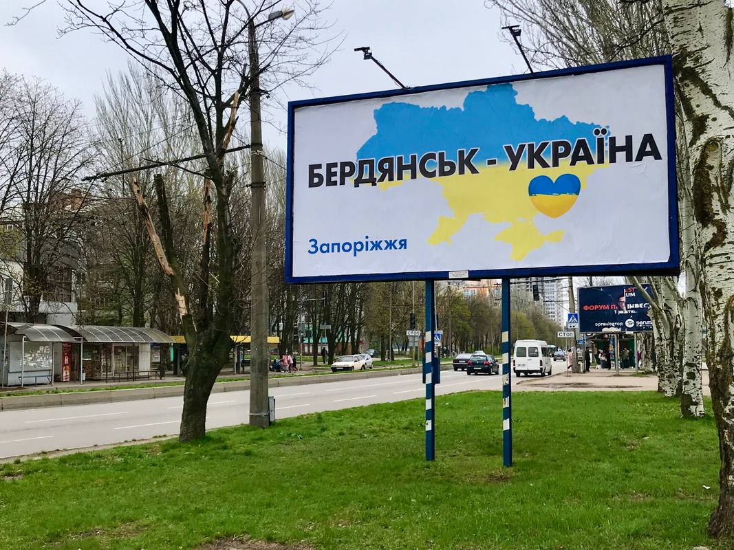 ГУР: У Бердянську вбито організатора катівні – відео