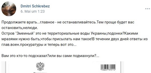 Батько вбитого на крейсері "Москва" окупанта показав відповідь йому від влади Росії: скан