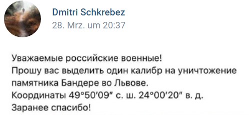 Батько вбитого на крейсері "Москва" окупанта показав відповідь йому від влади Росії: скан