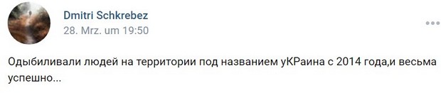 Батько вбитого на крейсері "Москва" окупанта показав відповідь йому від влади Росії: скан