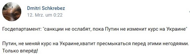 Батько вбитого на крейсері "Москва" окупанта показав відповідь йому від влади Росії: скан