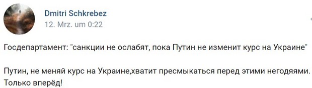 null Батько вбитого на крейсері "Москва" окупанта показав відповідь йому від влади Росії: скан