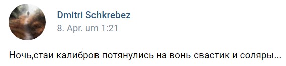 Батько вбитого на крейсері "Москва" окупанта показав відповідь йому від влади Росії: скан
