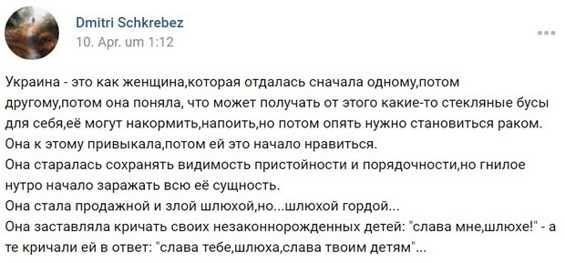 Отец убитого на крейсере "Москва" оккупанта показал ответ ему от властей России: скан