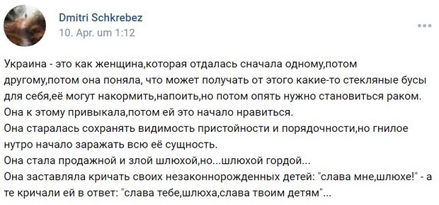 Батько вбитого на крейсері "Москва" окупанта показав відповідь йому від влади Росії: скан