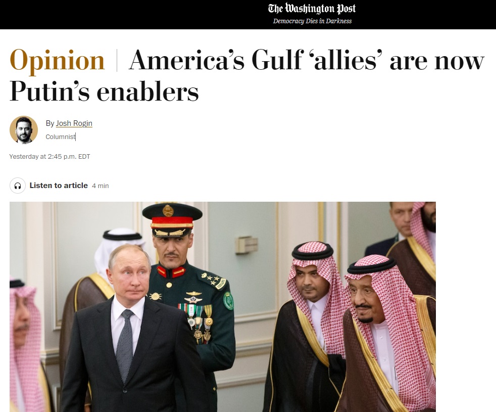 The Washington Post (скриншот)