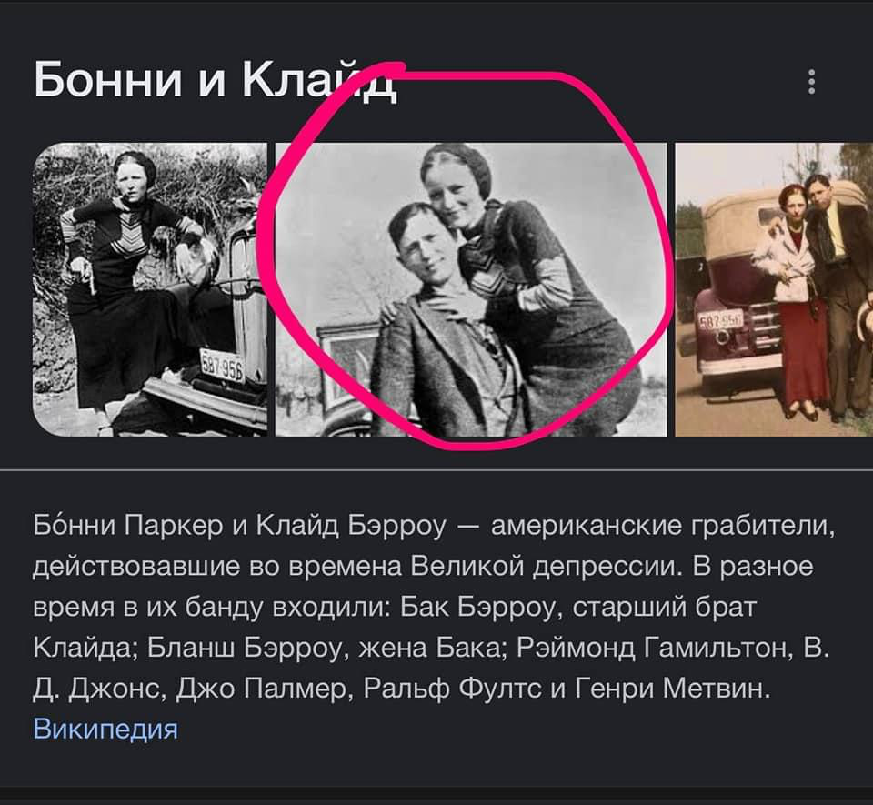 Скриншот – Википедия