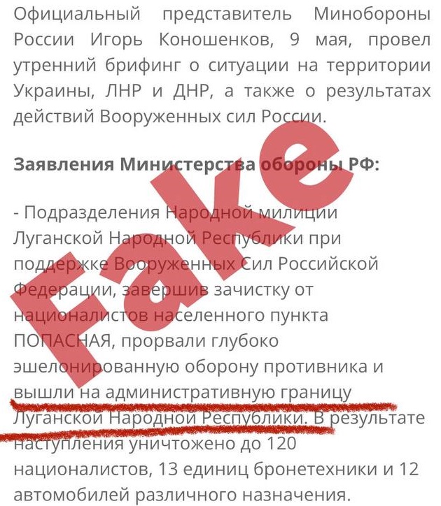 Скриншот из Telegram Гайдая В РФ "отчитались" о выходе на админграницу Луганской области у Попасной. Гайдай посмеялся