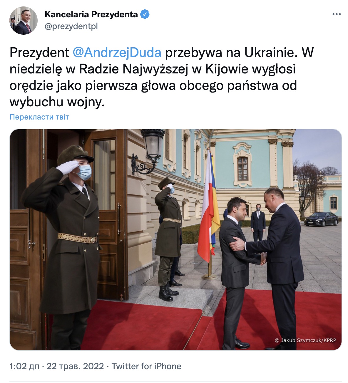 В Україну приїхав президент Польщі