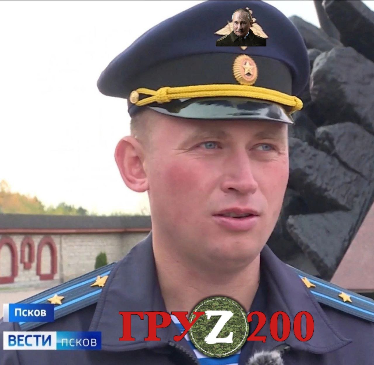 Фото: facebook.com/AFUStratCom ВСУ ликвидировали еще одного российского подполковника