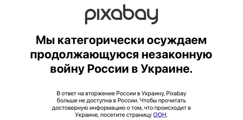 Скриншот – The Village