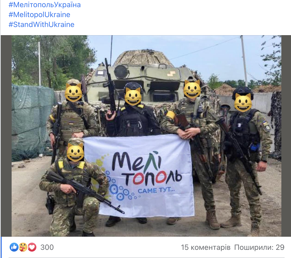 100 днів великої війни. За що українці дякують ЗСУ. Добірка соцмереж