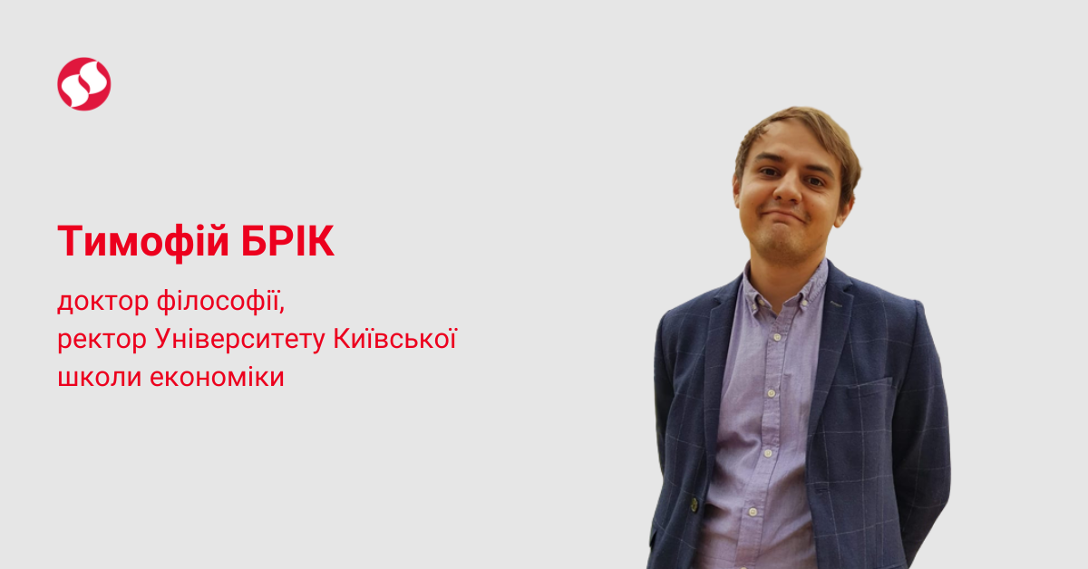 Тимофей Брик