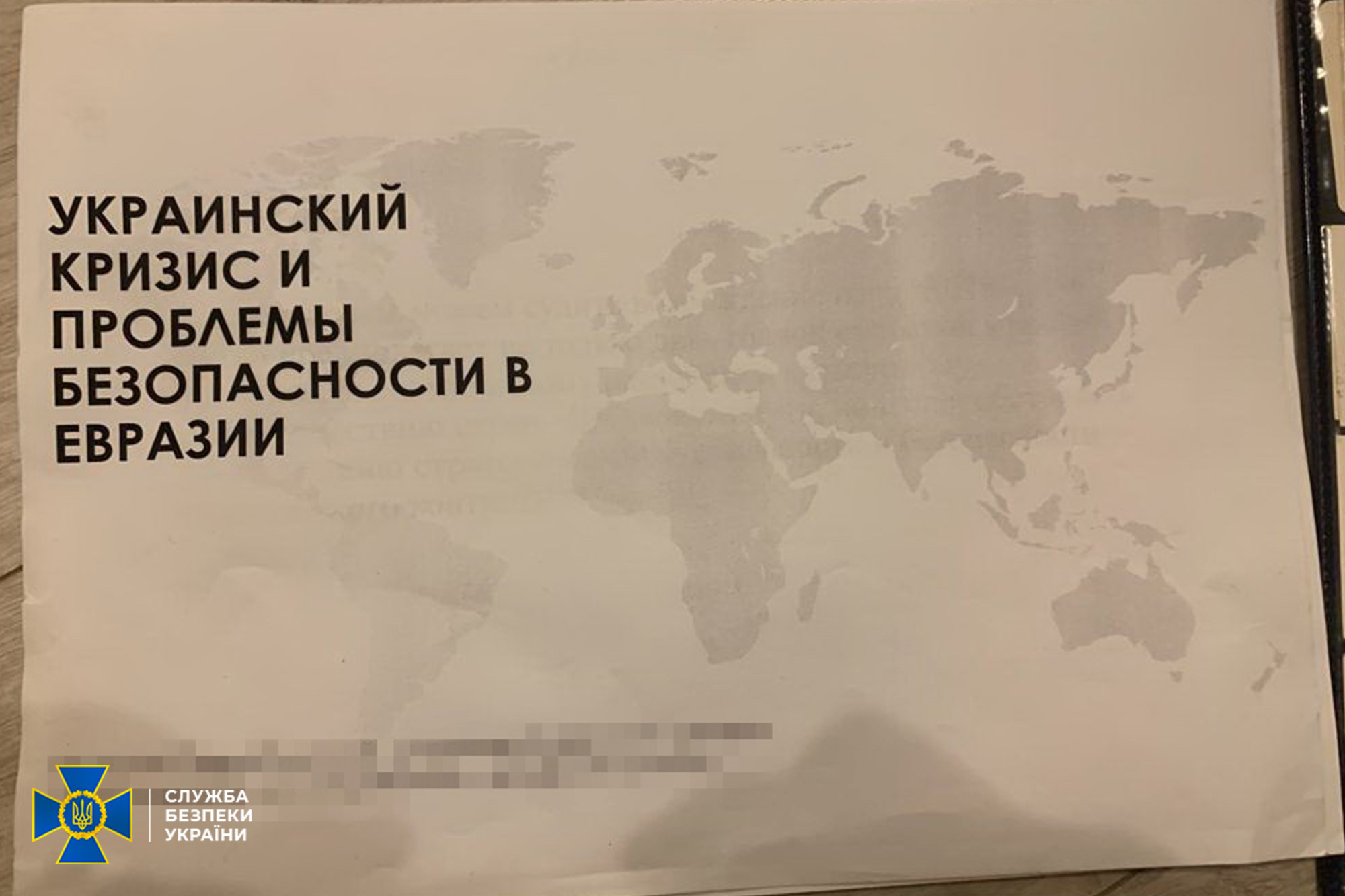 СБУ сообщила о подозрении в госизмене политтехнологу Медведчука – фото с обысков