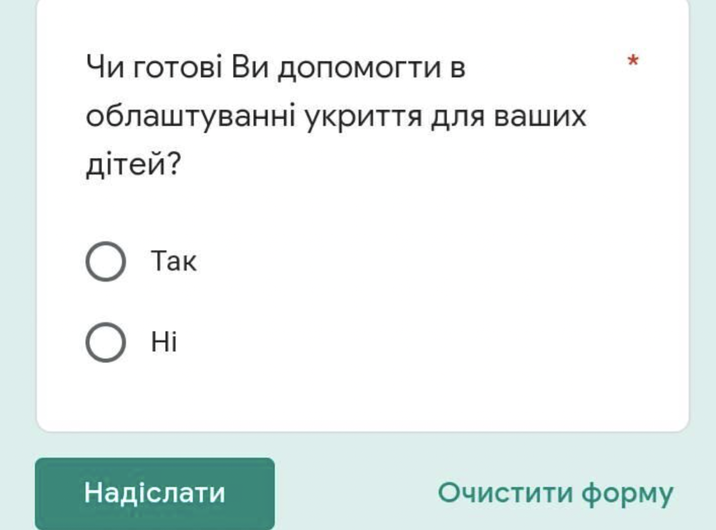 Що відомо про навчання з 1 вересня офлайн: як зараз готуються МОН і влада на місцях