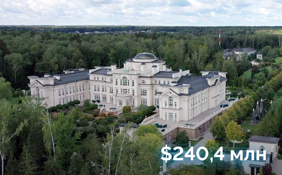 Дворец Миллера (Фото: Проект Медиа)