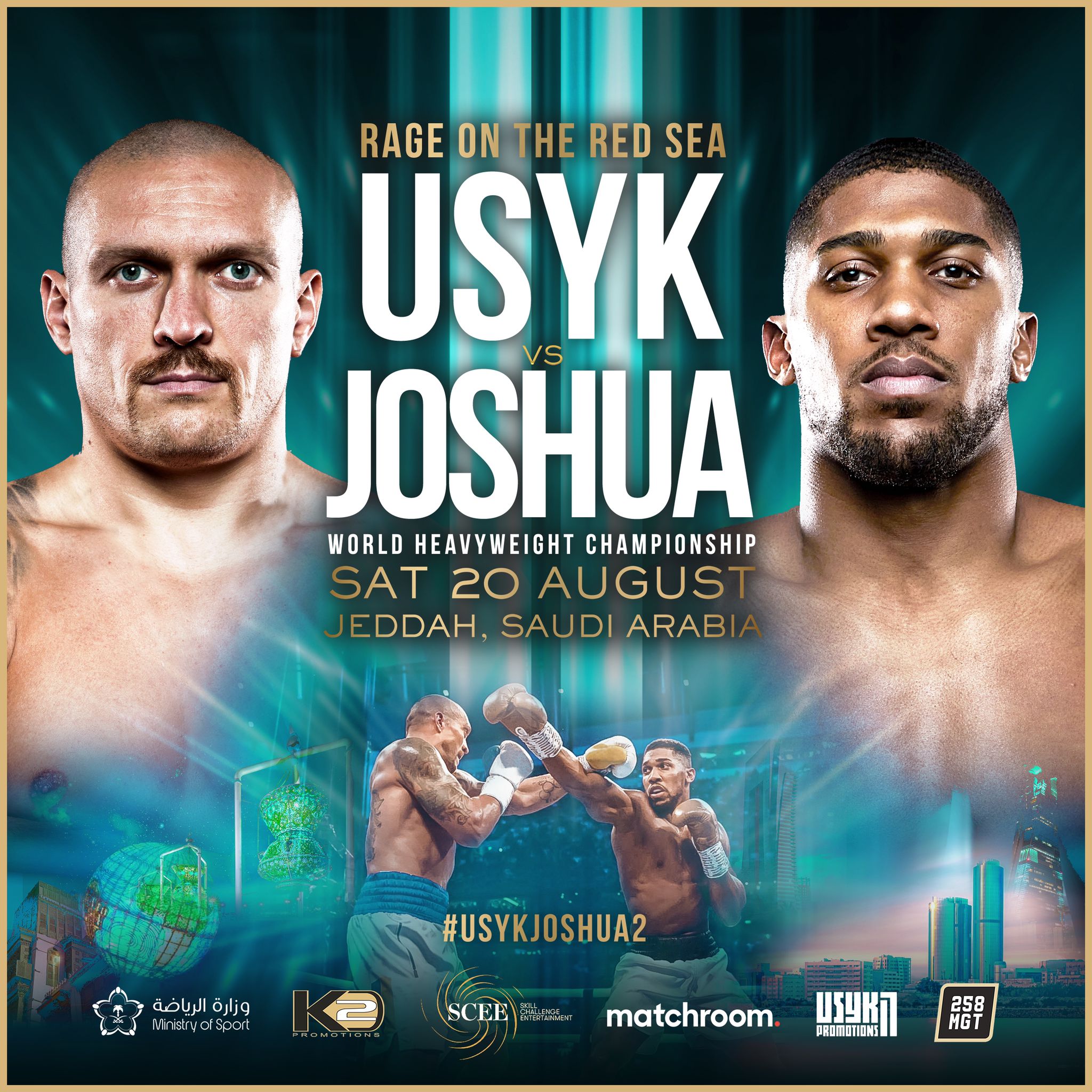 Фото: Matchroom Boxing Бокс. Официально объявлен бой-реванш Усика и Джошуа