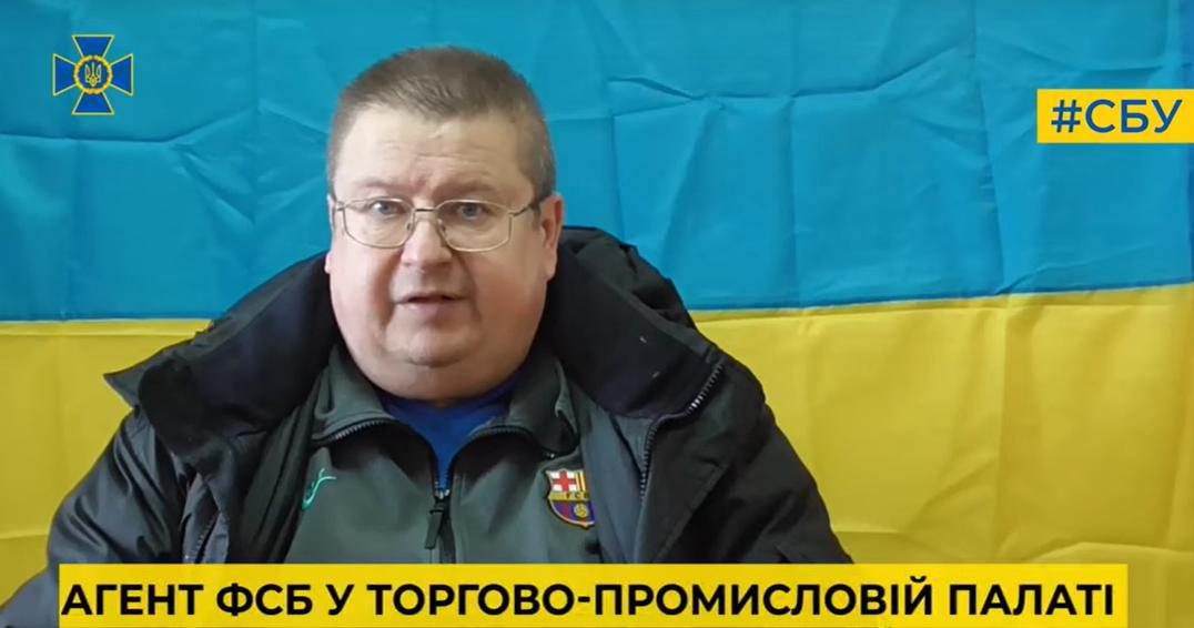 СБУ викрила агентів РФ у Кабміні та Торгово-промисловій палаті України