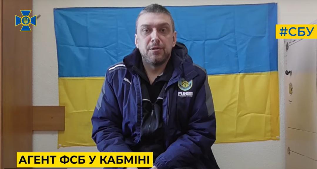 СБУ викрила агентів РФ у Кабміні та Торгово-промисловій палаті України