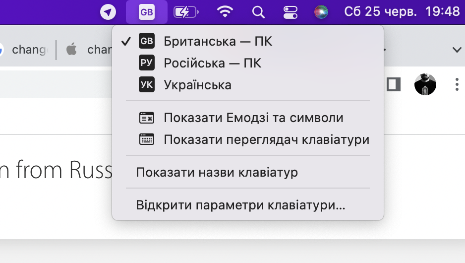 Нововведення у macOS 12.4
