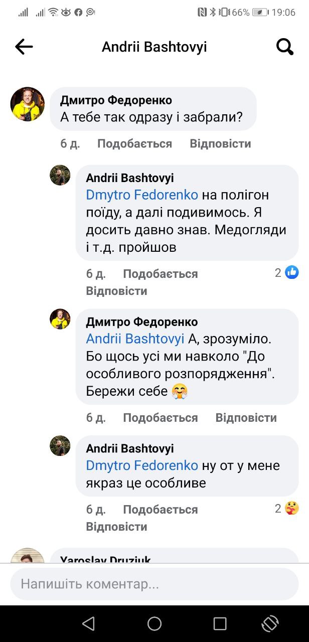 Рейды даже ночью. Что следует знать о мобилизации: как, где и кому могут вручать повестки