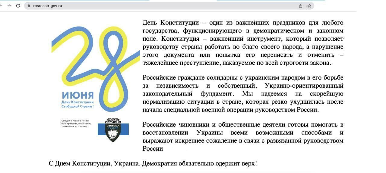 Скриншот SOTA