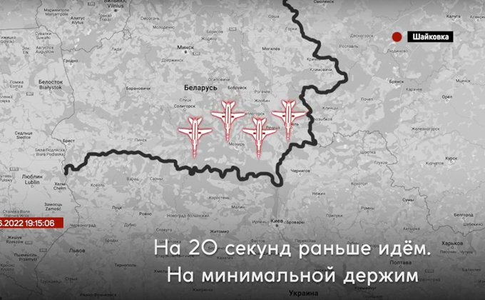 "Отработали штатно, условия записаны": Как пилоты РФ запускали ракеты по Украине – видео