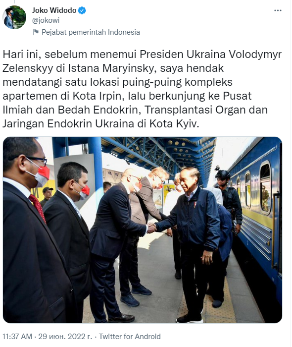 Joko Widodo.PNG