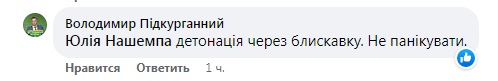 Под Киевом молния разрушила мост через реку Ирпень: один человек погиб