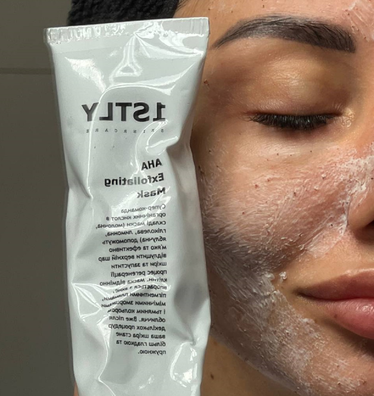 Фото надане брендом 1STLYskincare