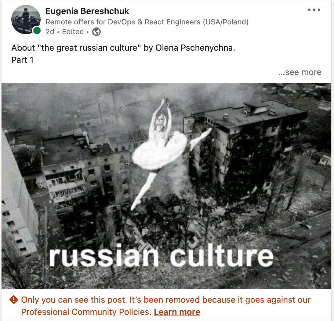 Скриншот LinkedIn