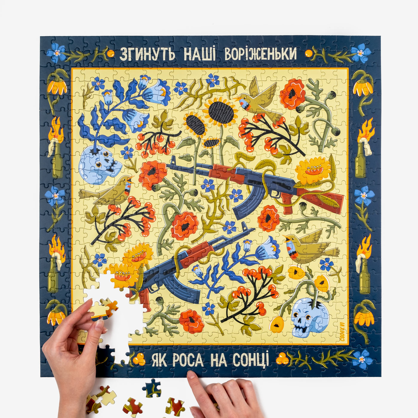 Мандра. Складанка Dodo Socks