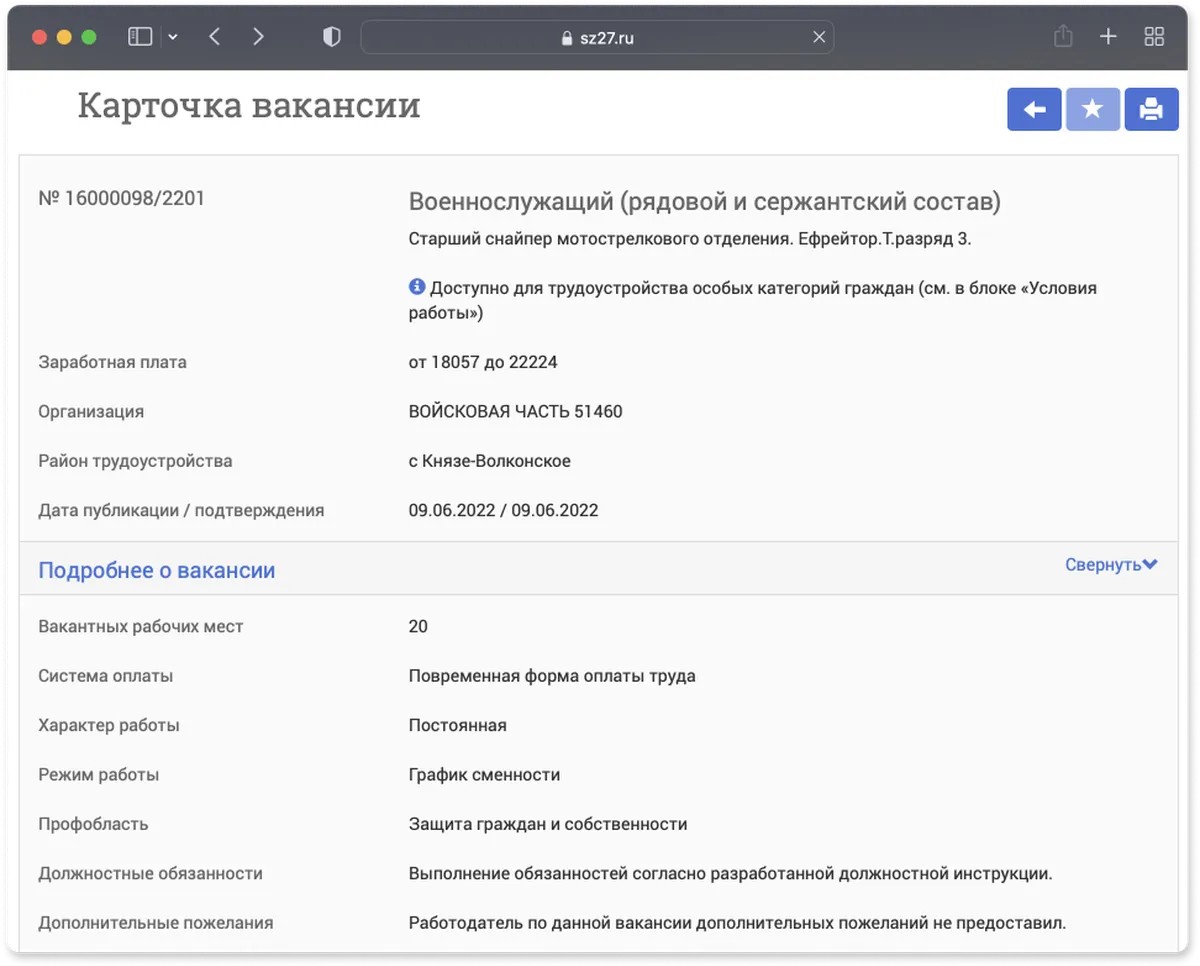 Нажмите выше, чтобы увеличить Нажмите выше, чтобы увеличить