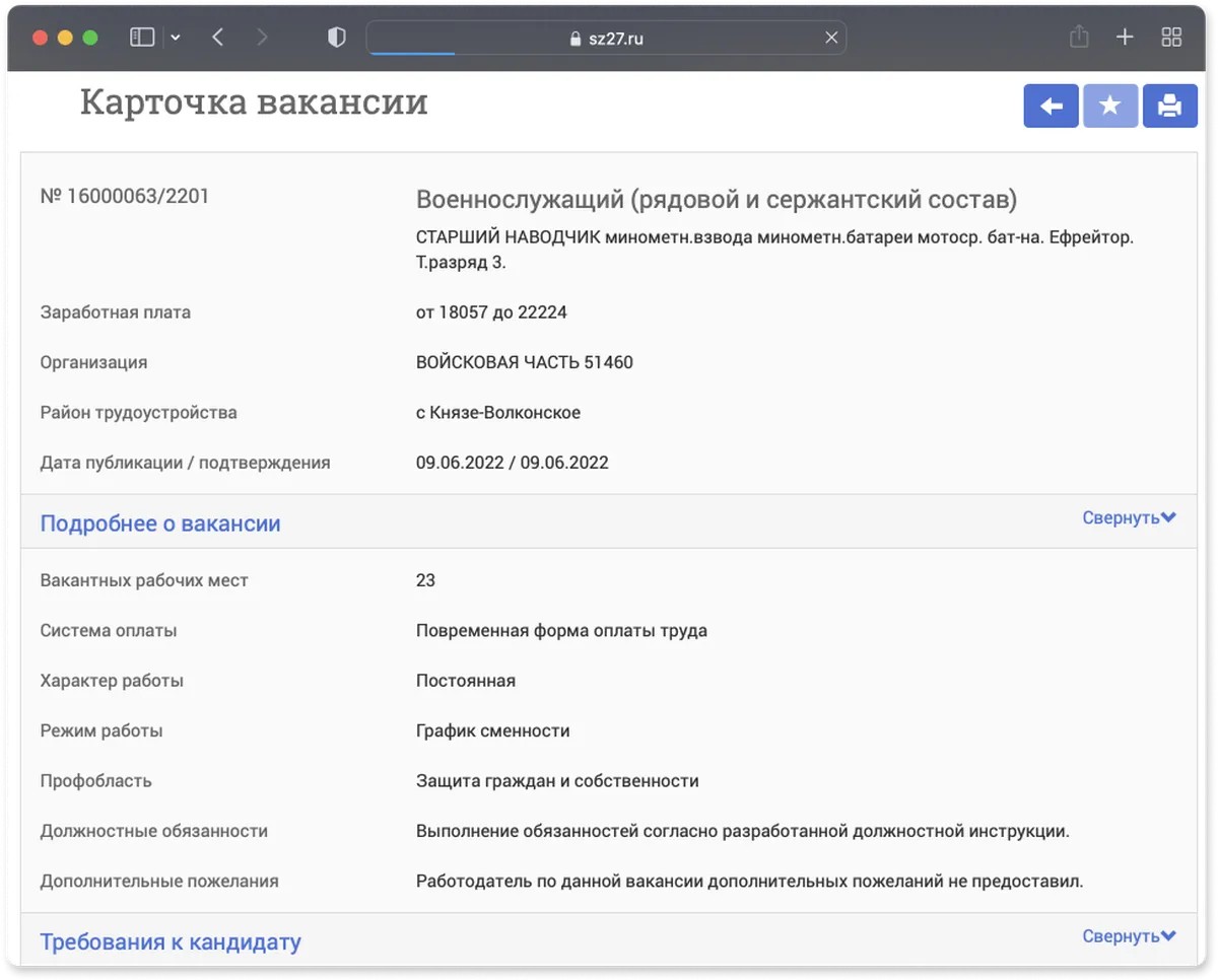 Нажмите выше, чтобы увеличить Нажмите выше, чтобы увеличить