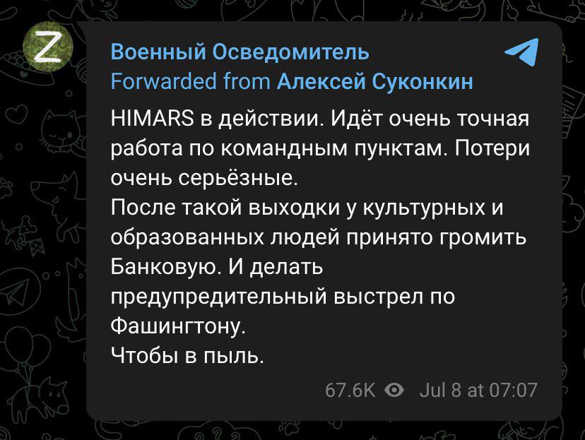 Скриншот из паблика оккупантов На юге ВСУ ударили по командным пунктам армии РФ. Появилось видео из Новой Каховки