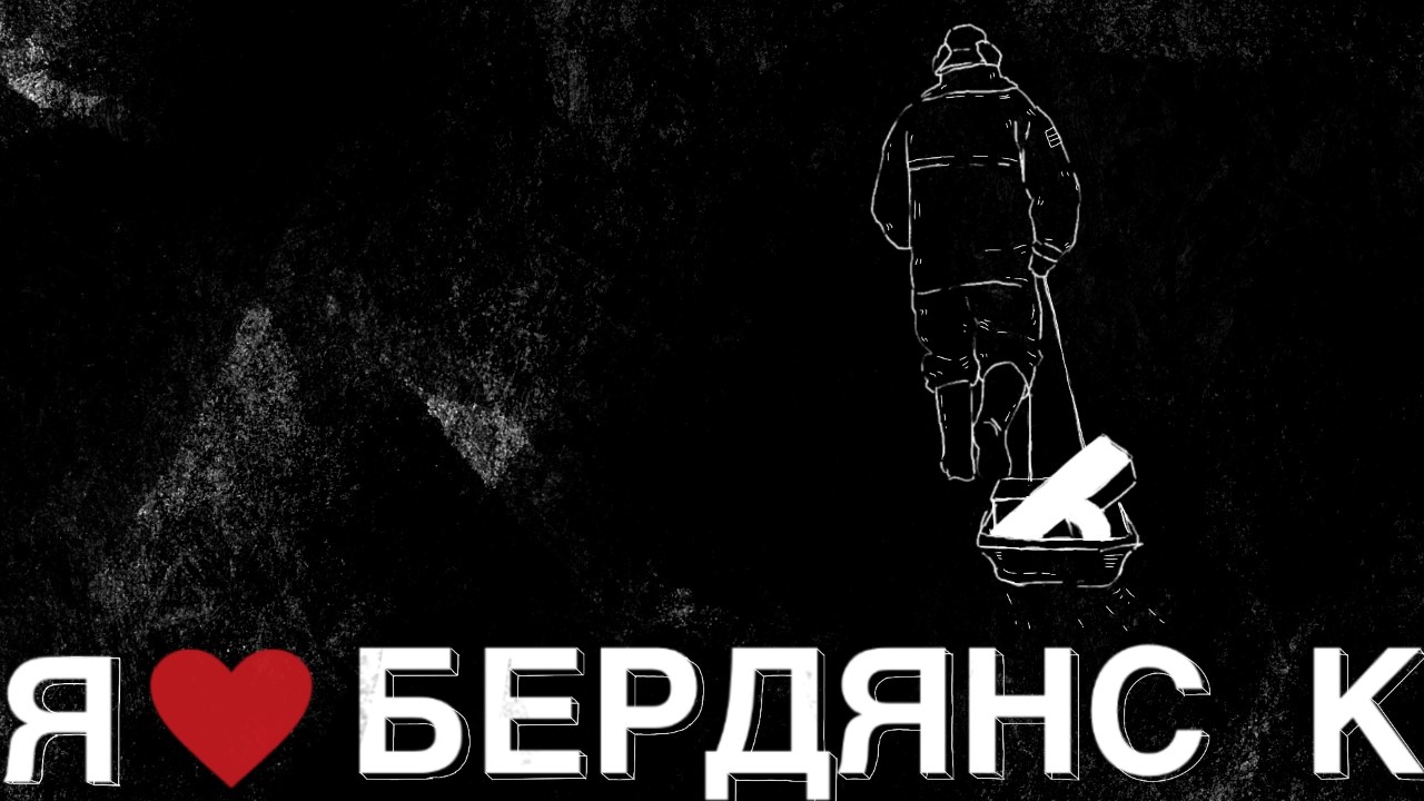 Бердянськ в окупації. Тортури, колаборанти, русифікація (ілюстрація – Анастасія Іванова/LIGA.net))