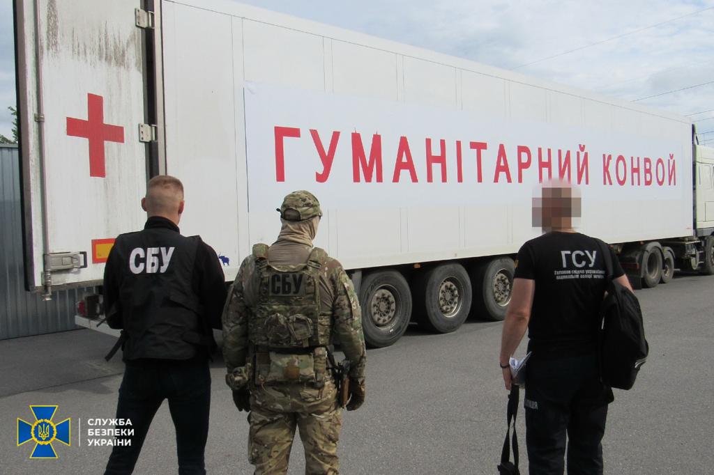 Фото: пресслужба СБУ Фото: пресслужба СБУ